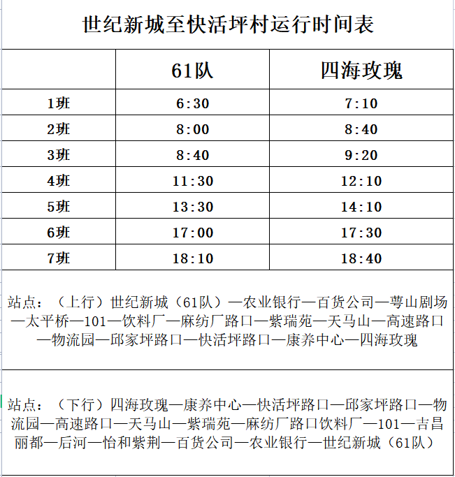 微信图片_20210820105652.png